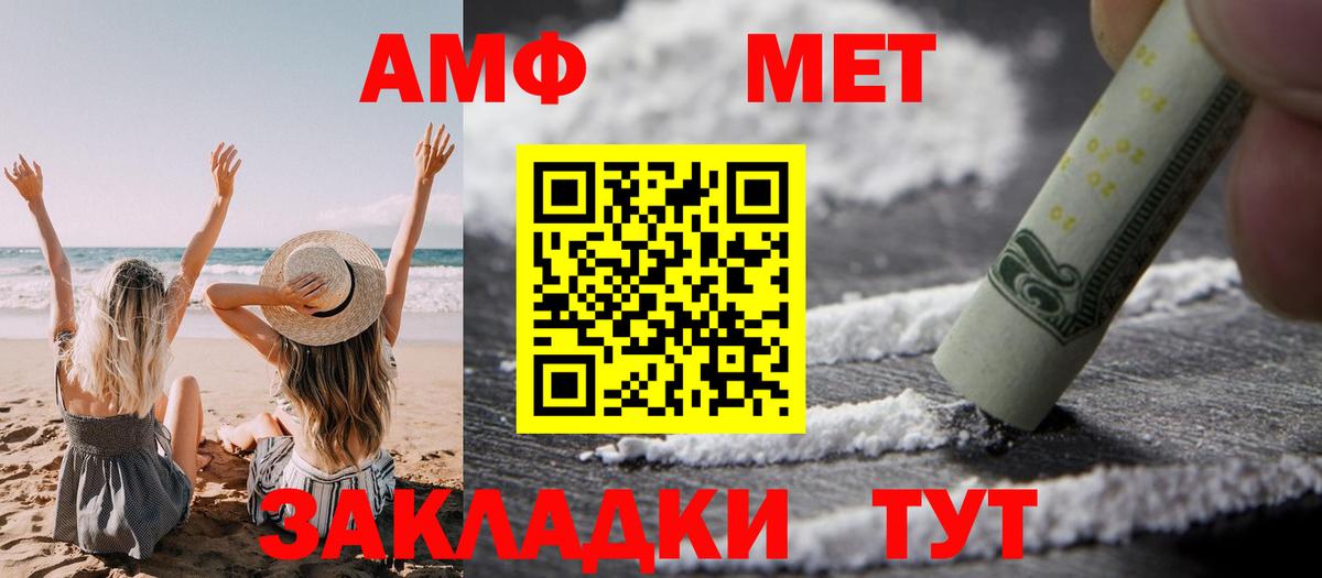 АМФ Premium Саров