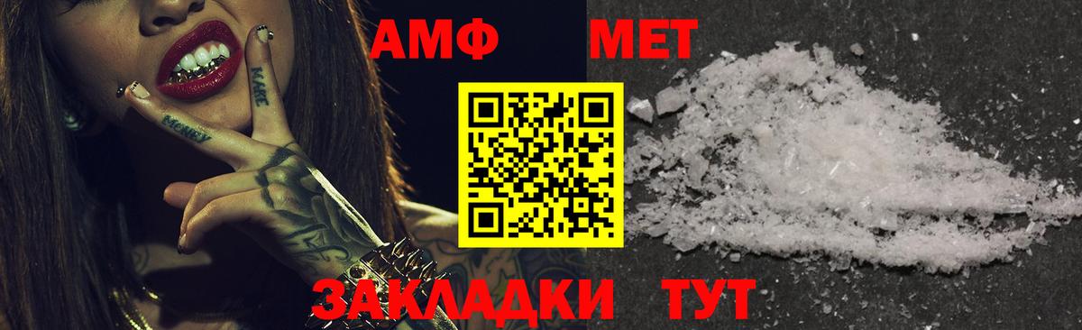 Саров  Amphetamine 97%  Амфетамин  Вход с VPN 