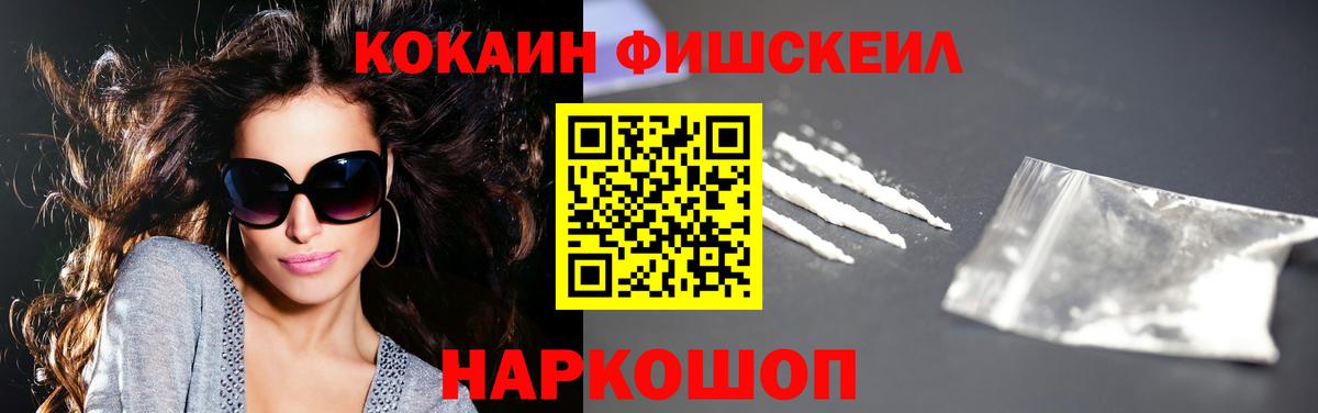 COCAIN Columbia  наркота  Вход с VPN  Саров  Кокаин 99% 