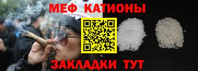 мяу мяу мука Ефремов