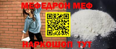 а пвп мука Железноводск