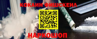 мяу мяу мука Ефремов