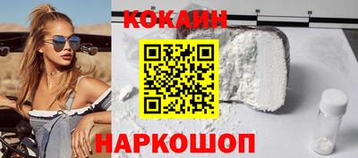 а пвп мука Железноводск