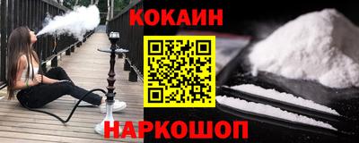 мяу мяу мука Ефремов