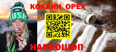 мяу мяу мука Ефремов