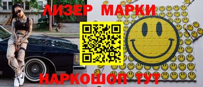 амф Железногорск