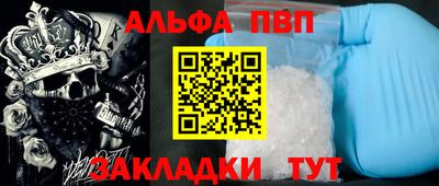 амф Железногорск