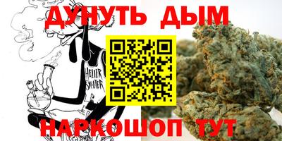амф Железногорск