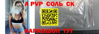 амф Железногорск