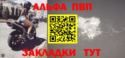 амф Железногорск