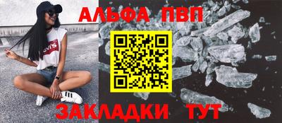 а пвп мука Железноводск