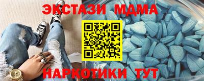 мяу мяу мука Ефремов