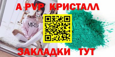 мяу мяу мука Ефремов