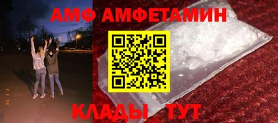 амф Железногорск