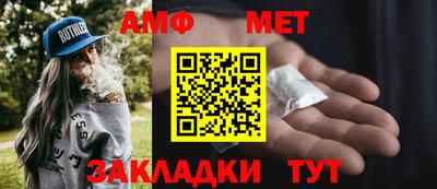 ALPHA PVP Долгопрудный