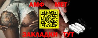 а пвп мука Железноводск