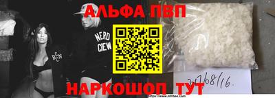 мяу мяу мука Ефремов