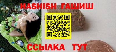 амф Железногорск