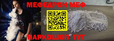 амф Железногорск