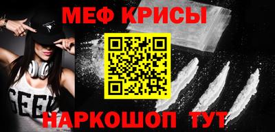 амф Железногорск