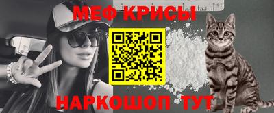 а пвп мука Железноводск