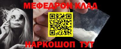а пвп мука Железноводск