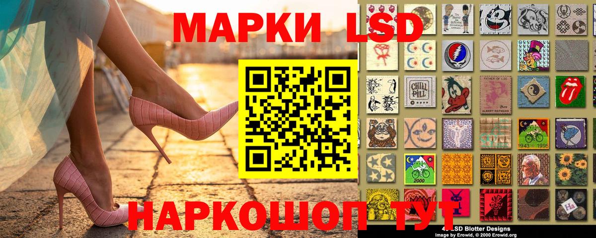 Саров  Марки 25I-NBOMe 1,5мг  Марки N-bome  Марки 25I-NBOMe 1,5мг  Вход с VPN 