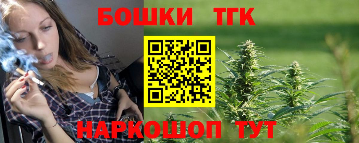 МАРИХУАНА White Widow  Марихуана планчик  Вход с VPN  МАРИХУАНА Bruce Banner  Саров 